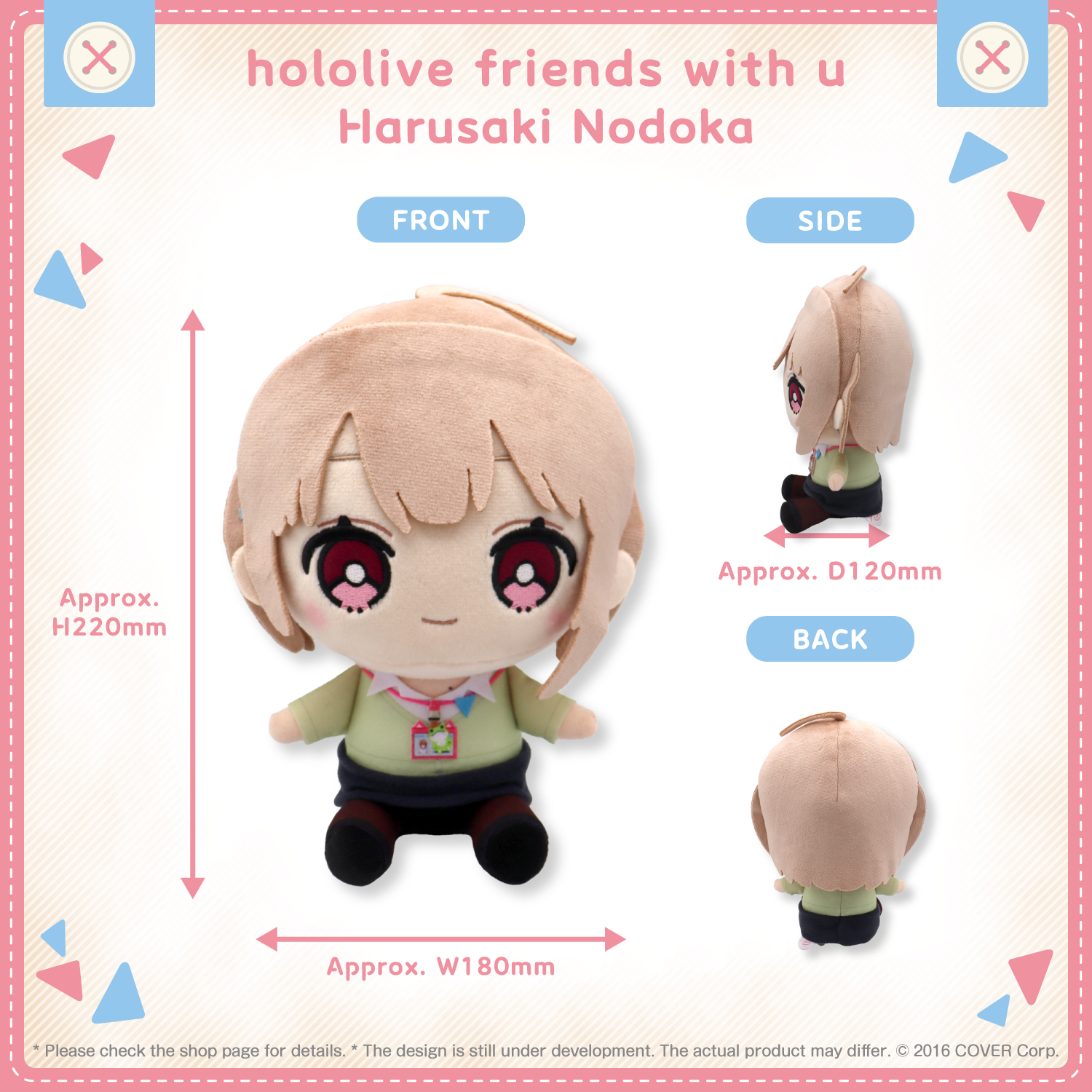 hololivefriends_vol.18_shohin_harusaki nodoka_en
