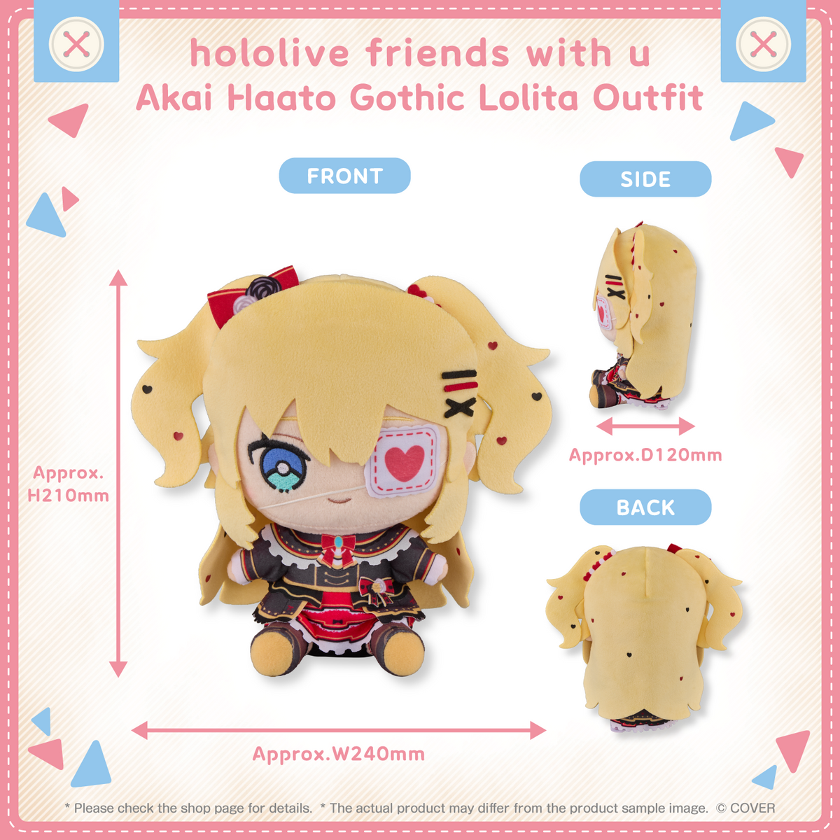 ly_hololivefriends_vol_21_shohin_en_akai_haato_gothic_lolita_outfit_1752214410.png
