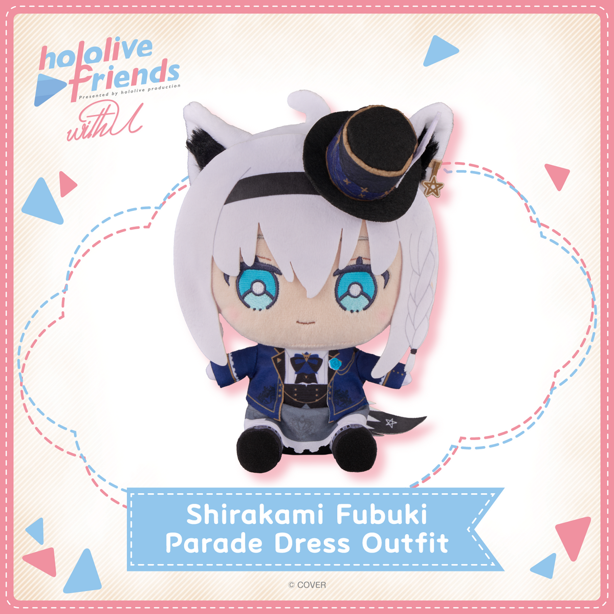 ly_hololivefriends_vol_21_top_en_shirakami_fubuki_parade_dress_outfit_1752215785.png