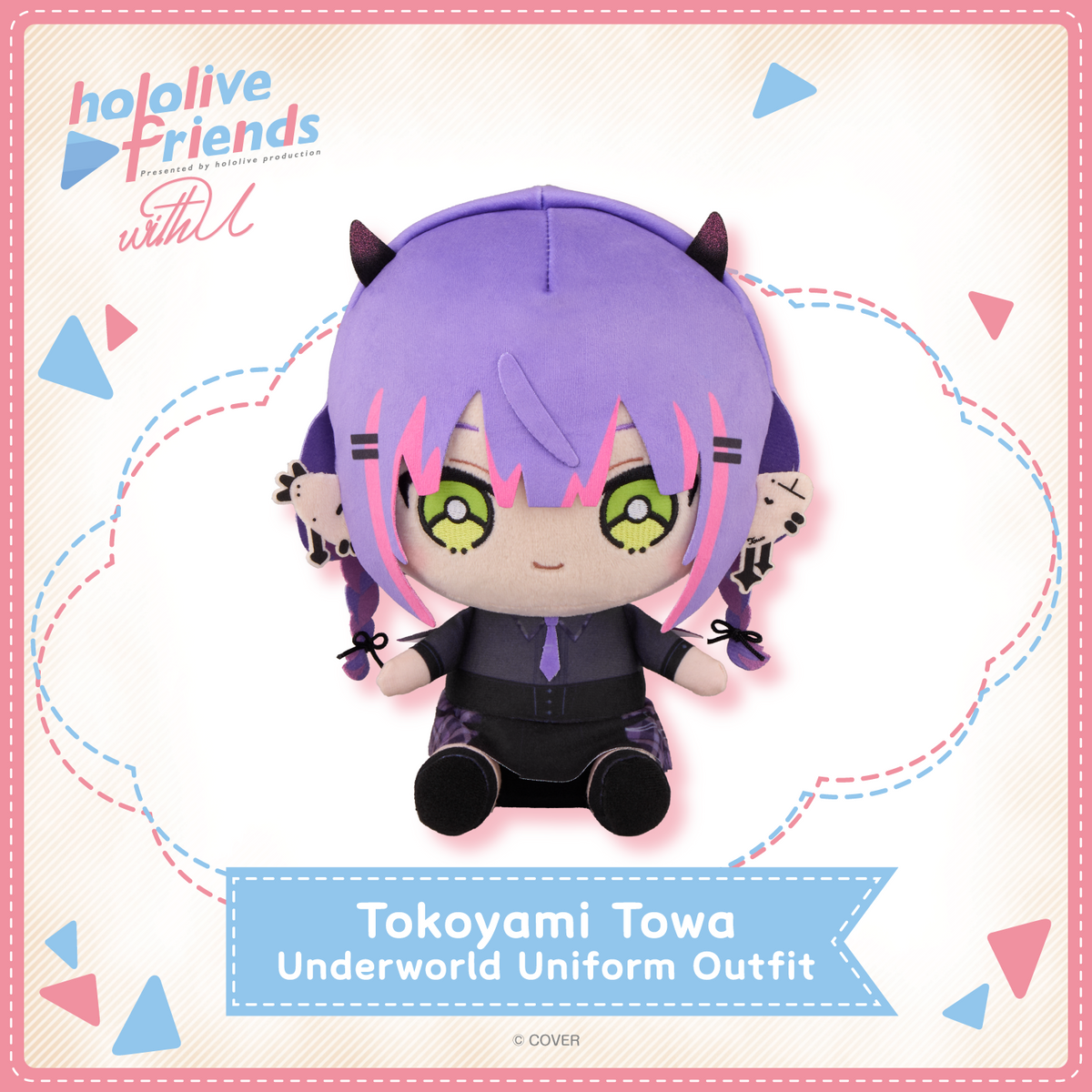ly_hololivefriends_vol_21_top_en_tokoyami_towa_underworld_uniform_outfit_1752220831.png