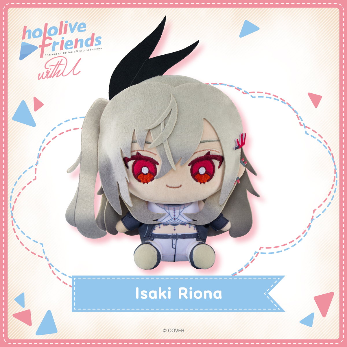 ly_hololivefriends_vol_22_top_en_isaki_riona_1763089340.png