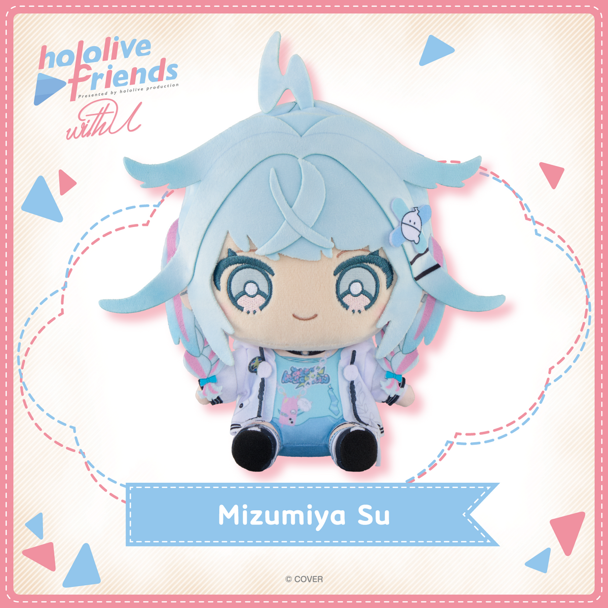 ly_hololivefriends_vol_22_top_en_mizumiya_su_1763090204.png