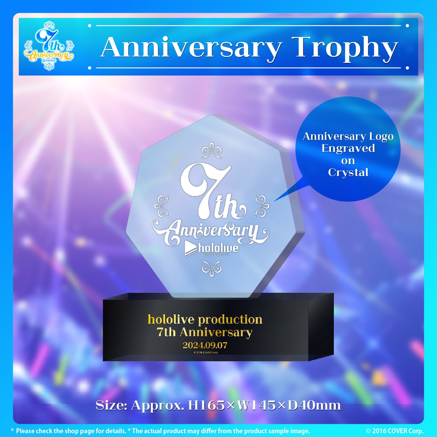 hololive production 7th Anniversary Celebration – hololive