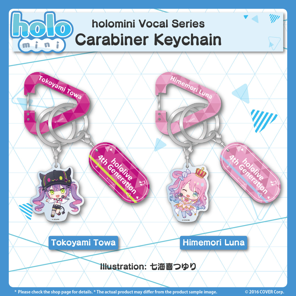 holomini_4th_bannar_en_3