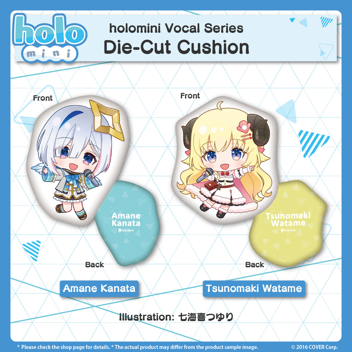 holomini_4th_bannar_en_4