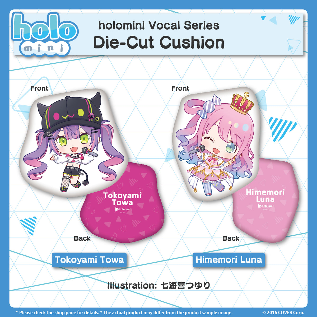 holomini_4th_bannar_en_5