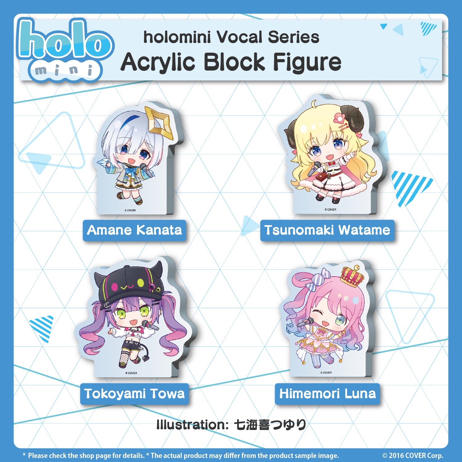 holomini Vocal Series hololive 4th Generation – hololive
