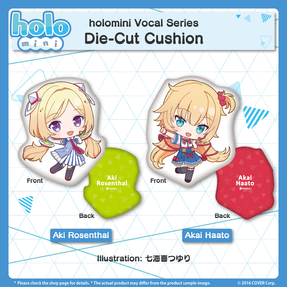 holomini_gen1st_bannar_en_5