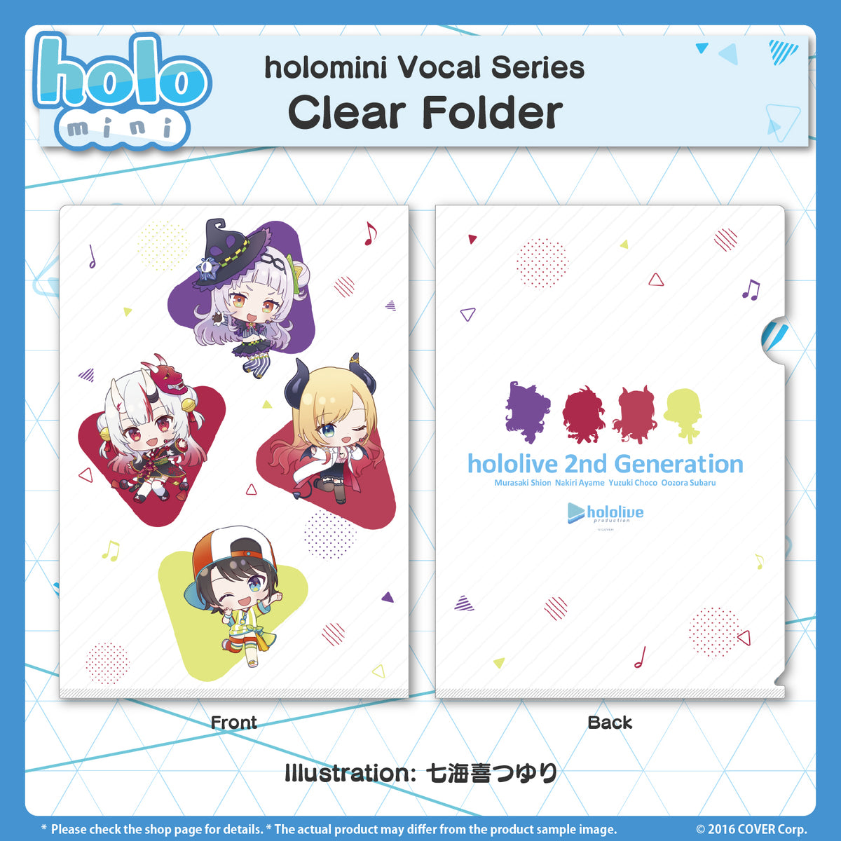 holomini_gen2rd_bannar_en_10