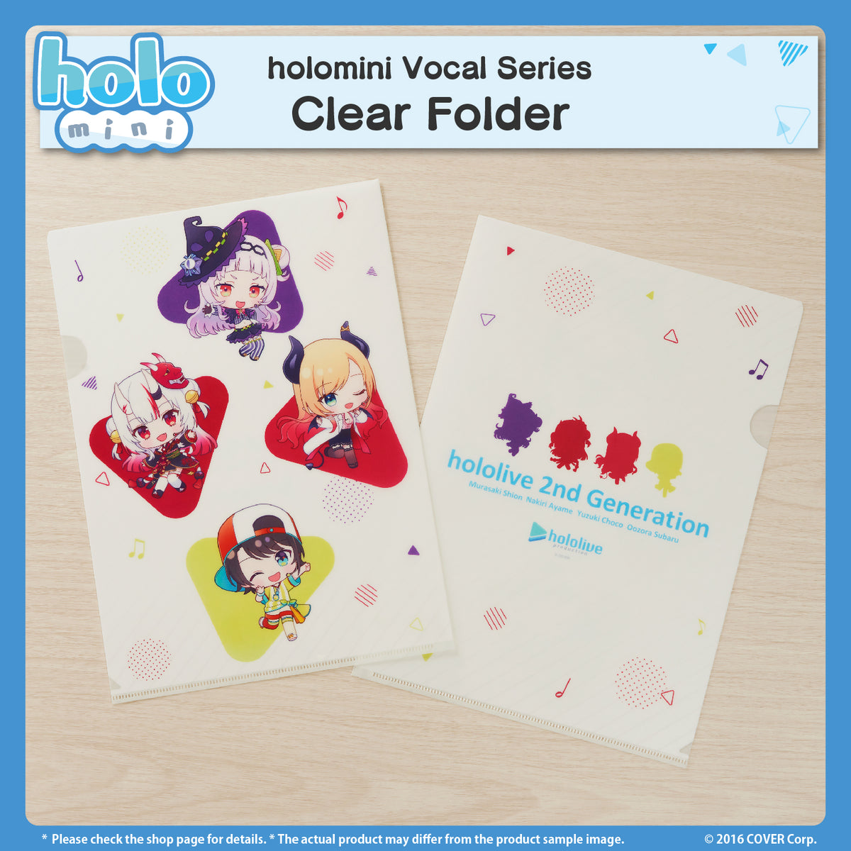 holomini_gen2rd_bannar_en_11