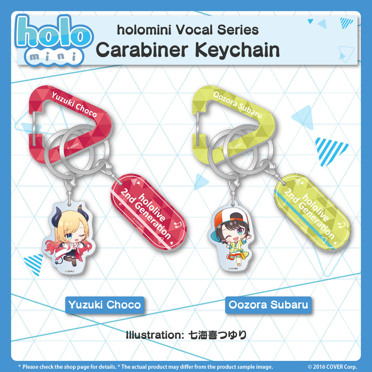 holomini_gen2rd_bannar_en_3