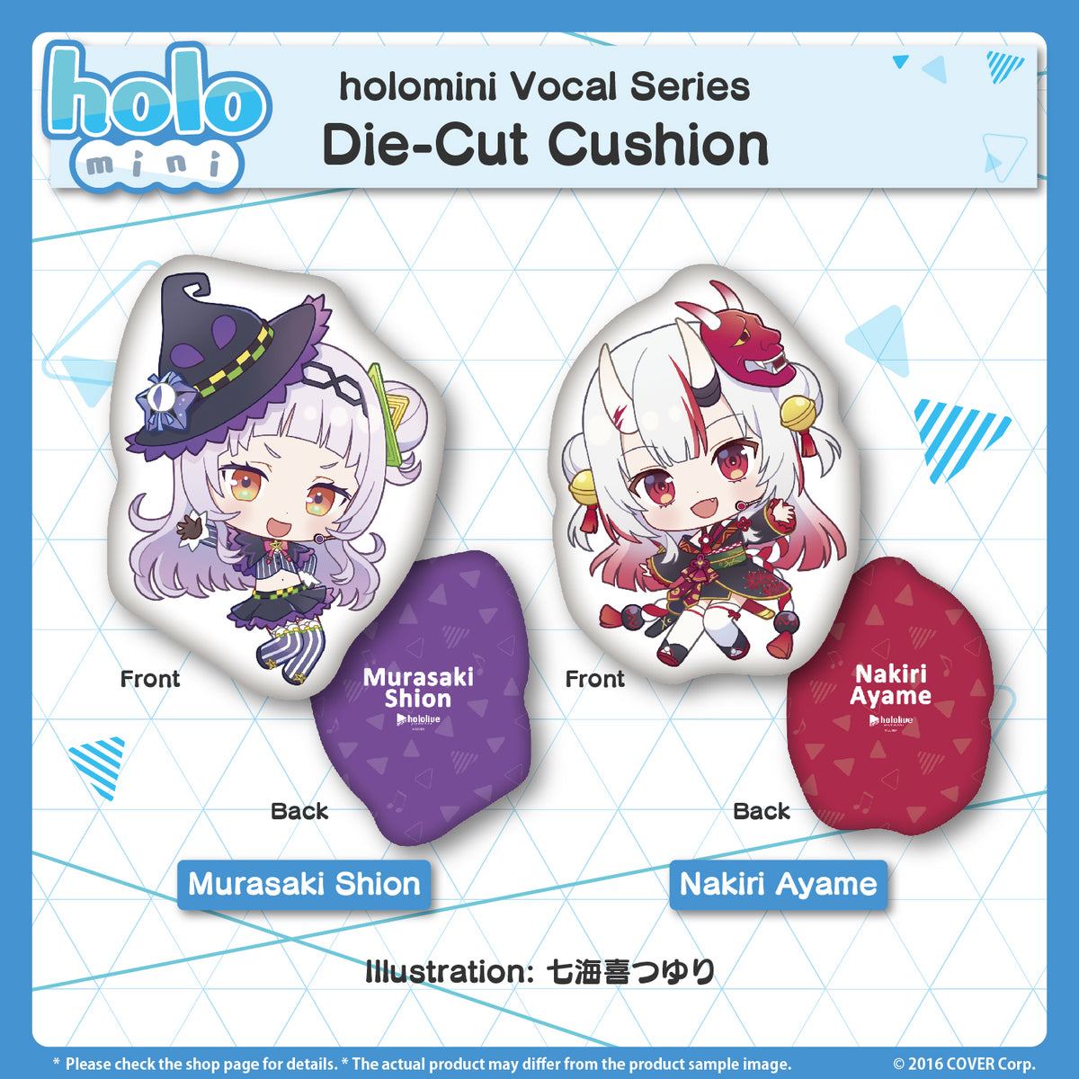 holomini_gen2rd_bannar_en_5