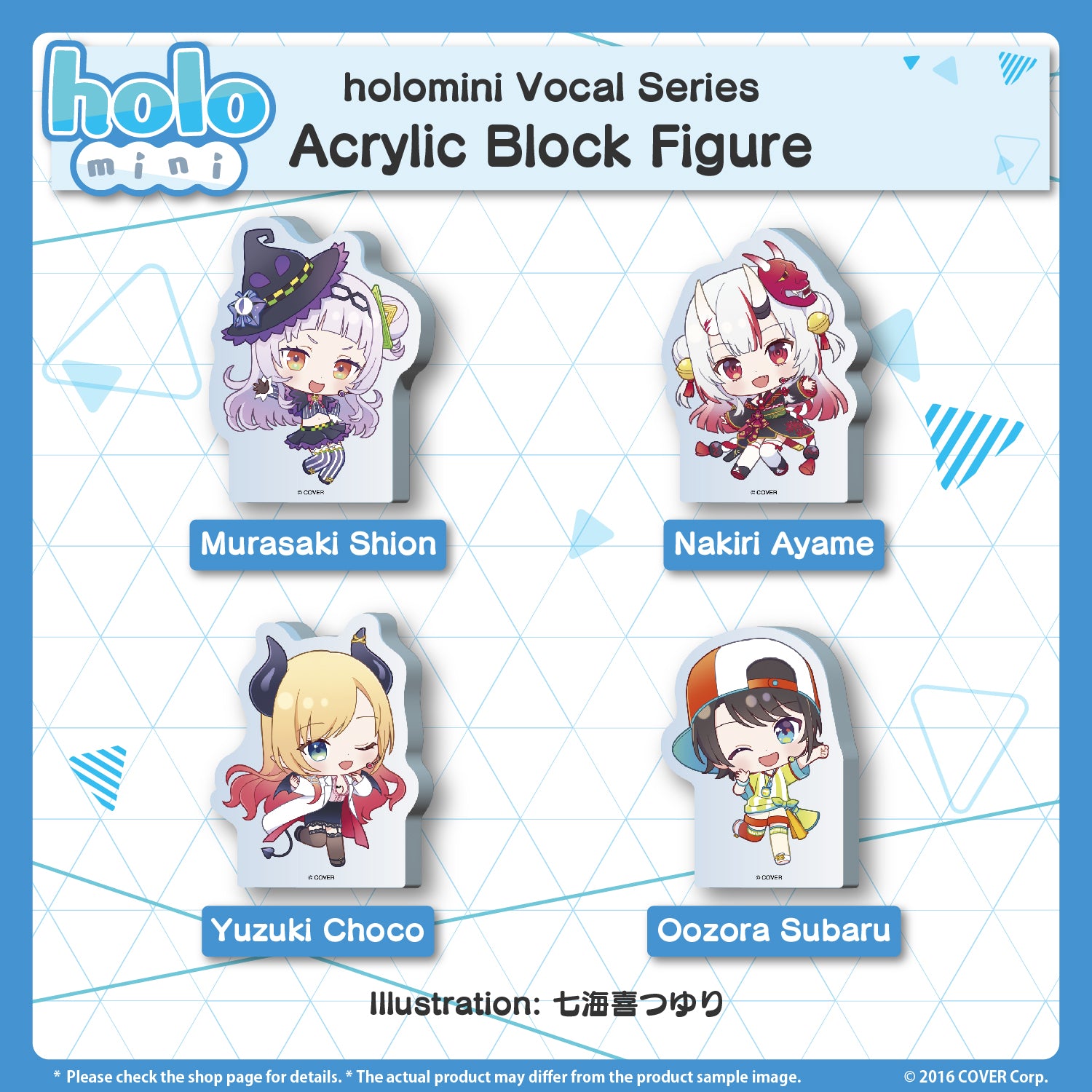 holomini Vocal Series hololive 2nd Generation – hololive