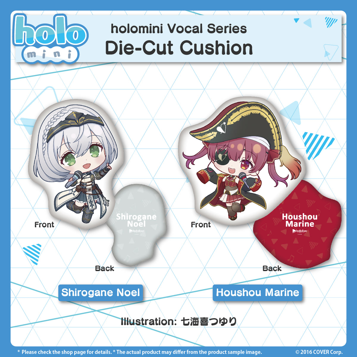 holomini_gen3rd_bannar_en_6