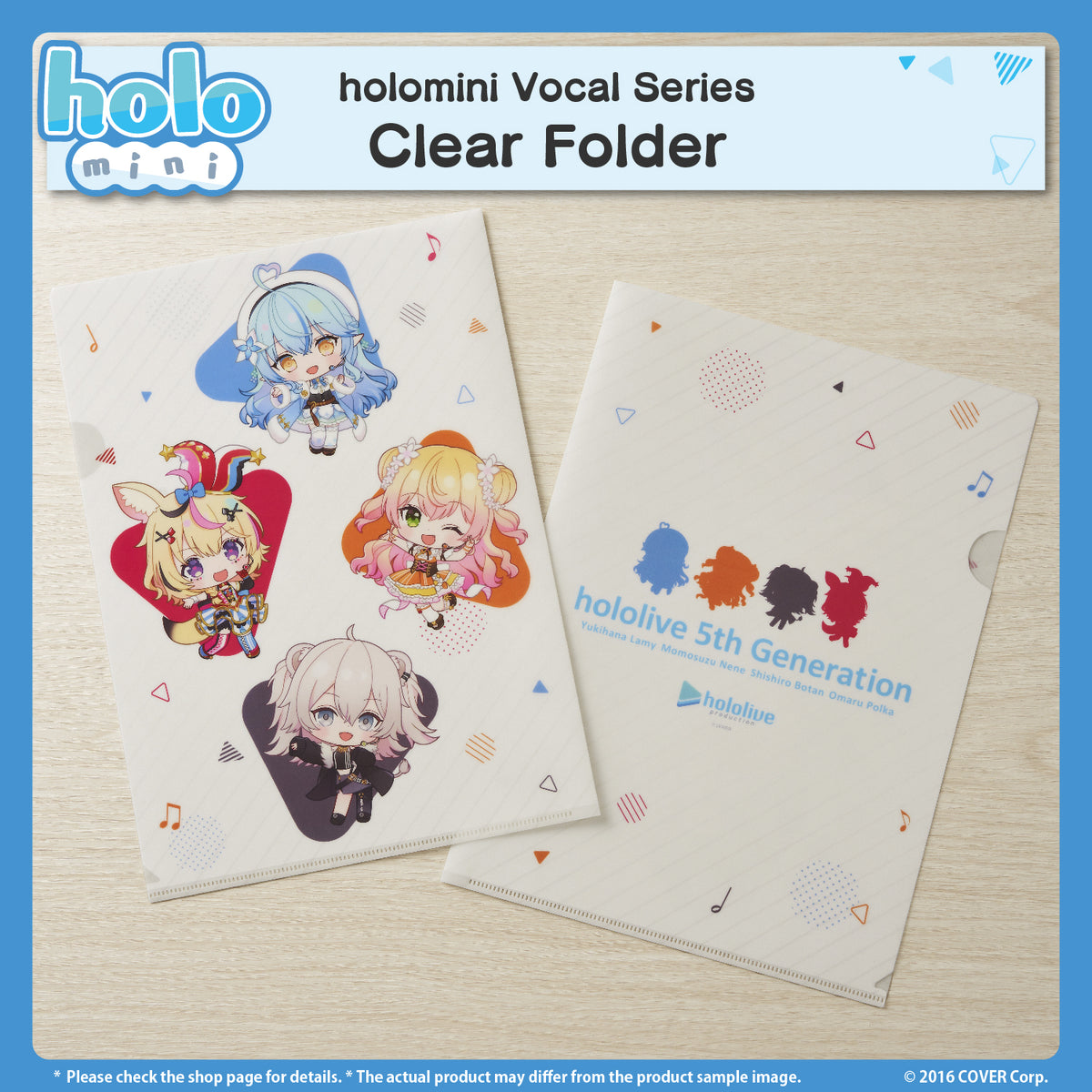 holomini_gen5th_bannar_en_11