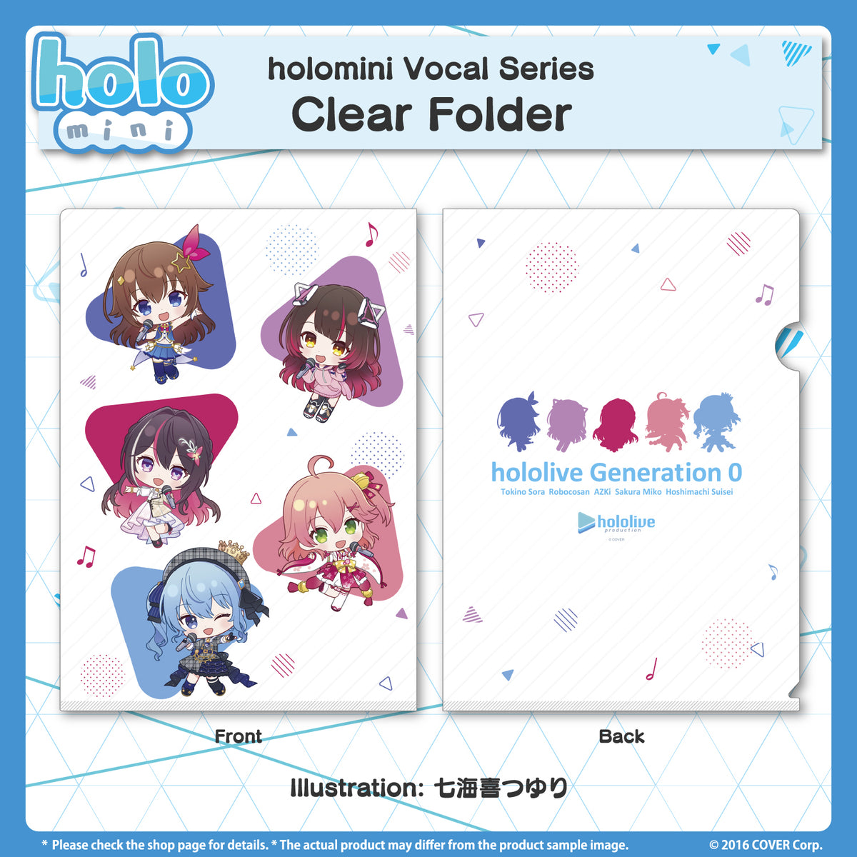 holomini_hololive_0_bannar_en_10