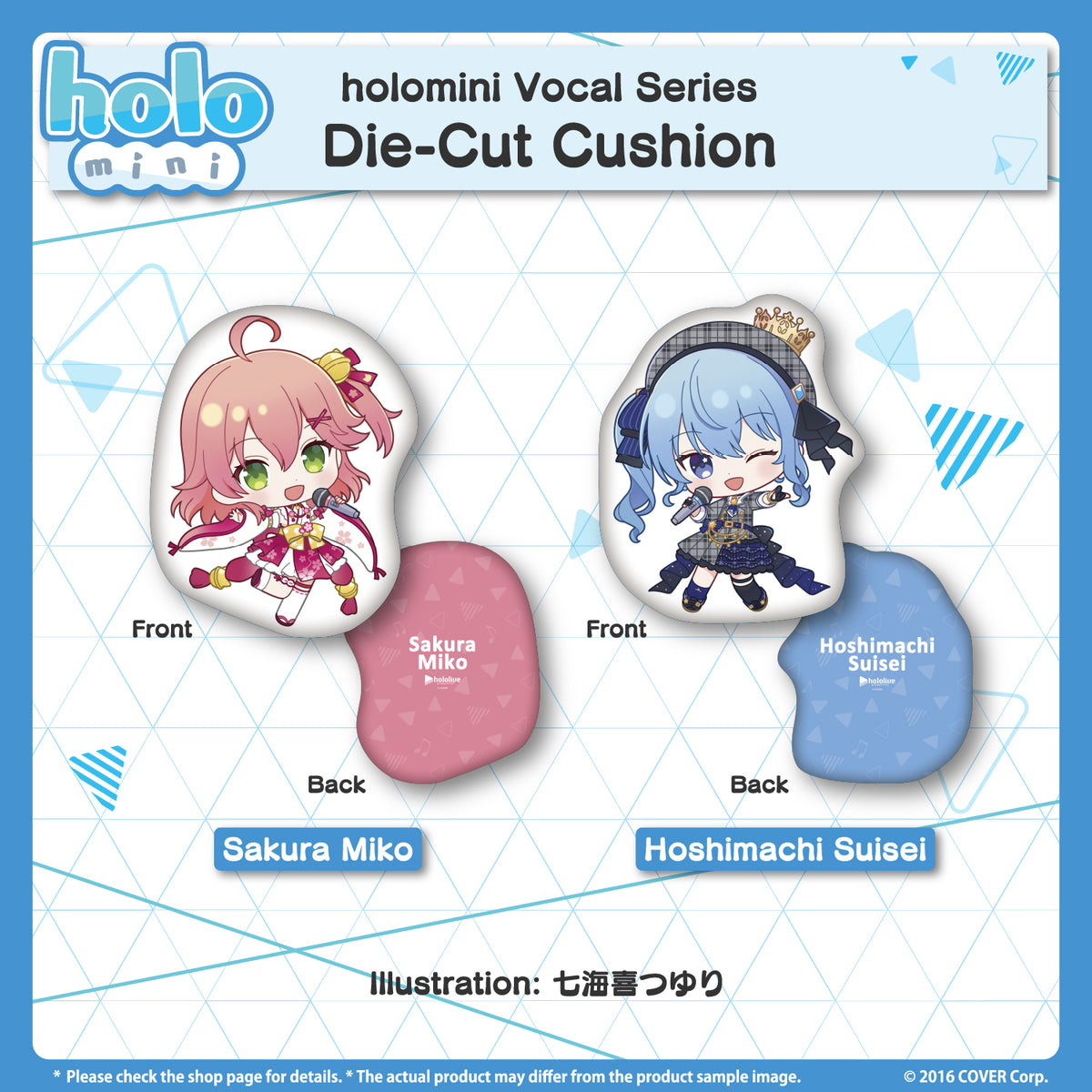 holomini_hololive_0_bannar_en_6