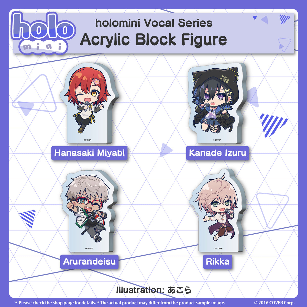 holomini_holostars_bannar_en_10