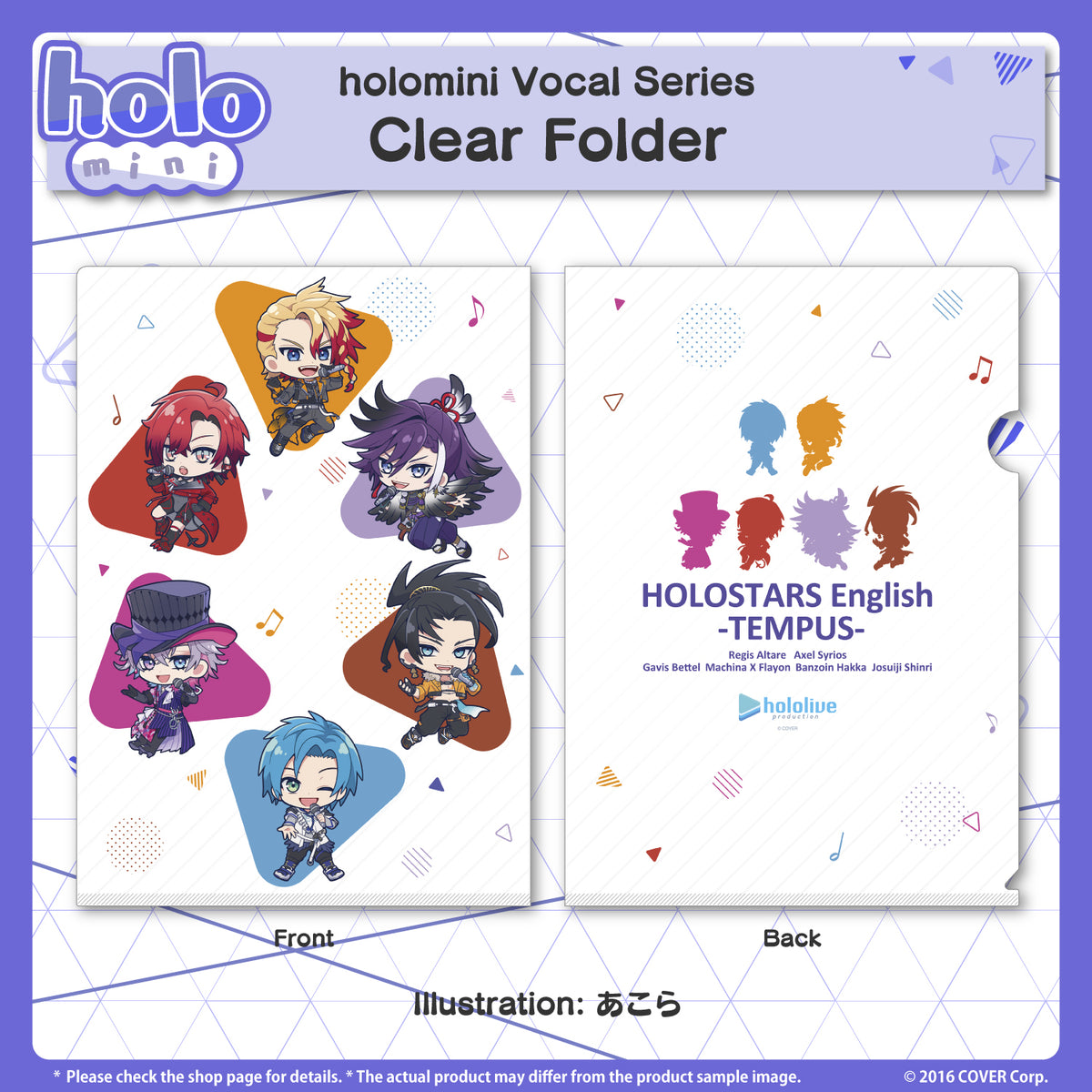 holomini_holostars_bannar_en_10