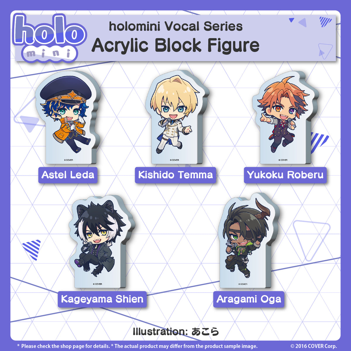 holomini_holostars_bannar_en_11
