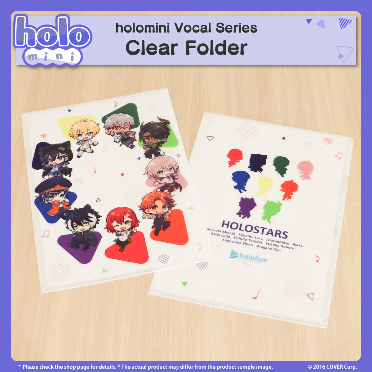 holomini_holostars_bannar_en_14