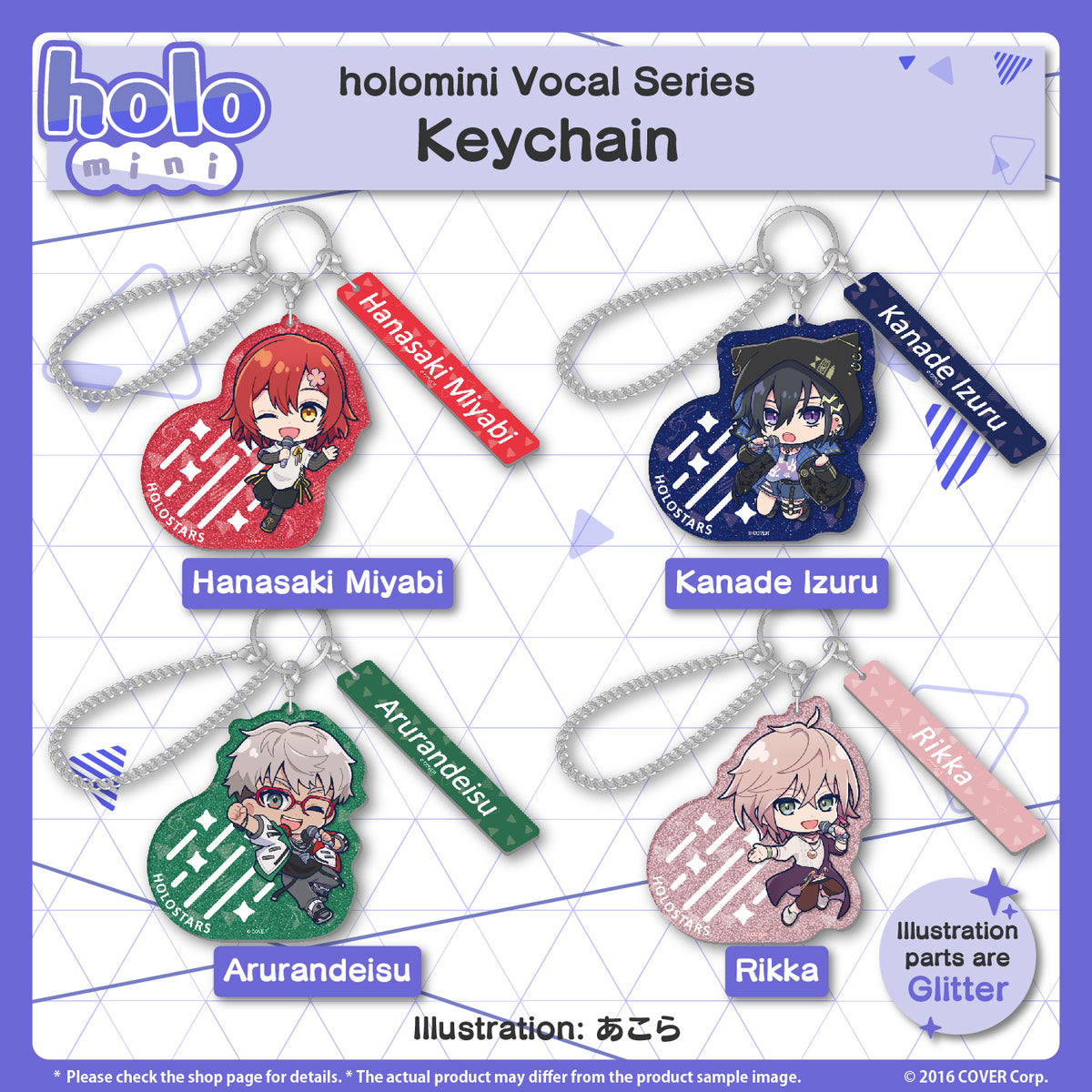 holomini_holostars_bannar_en_2