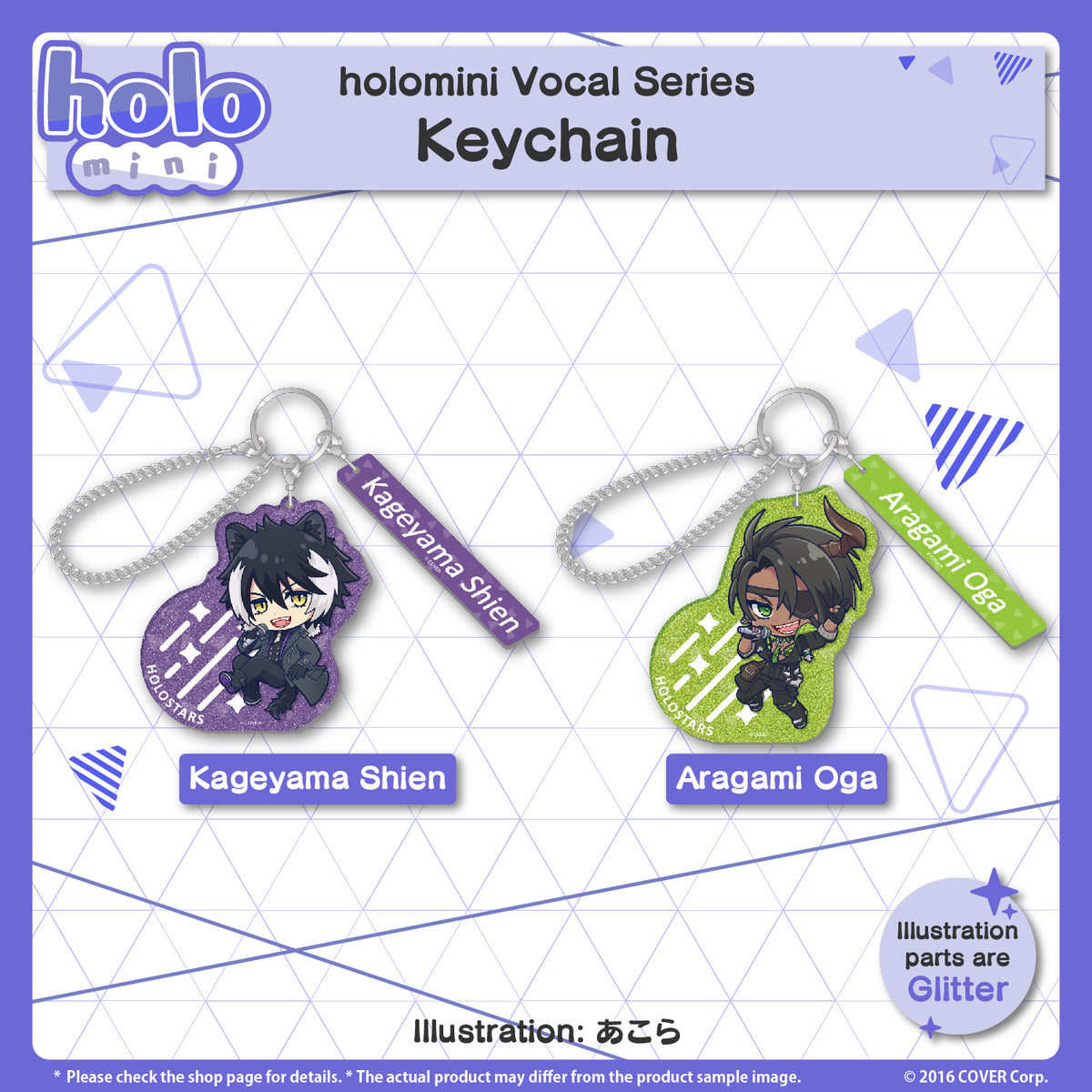 holomini_holostars_bannar_en_4