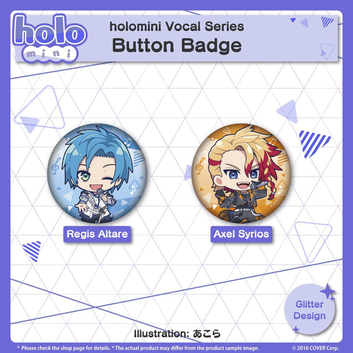 holomini_holostars_bannar_en_5