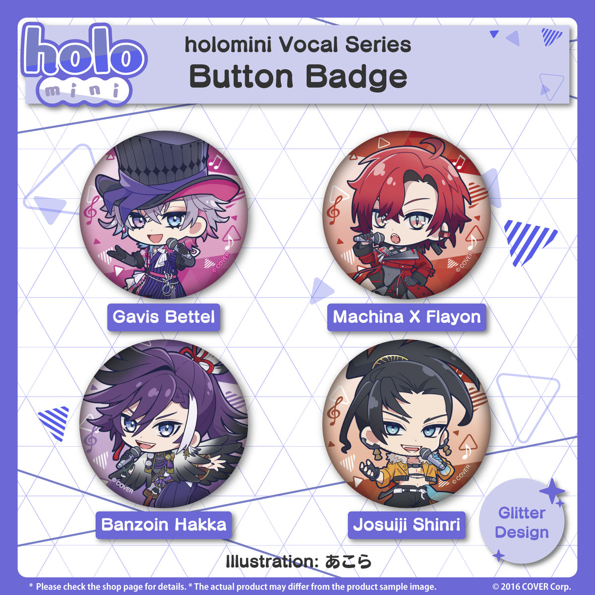 holomini_holostars_bannar_en_6