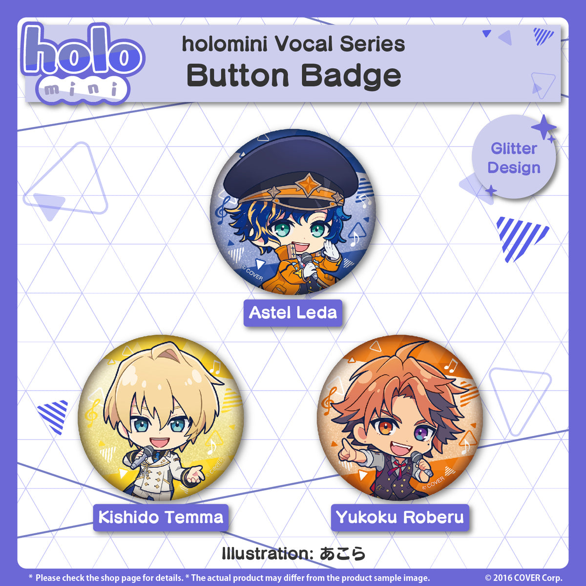 holomini_holostars_bannar_en_7