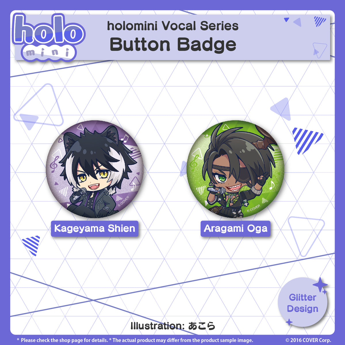 holomini_holostars_bannar_en_8