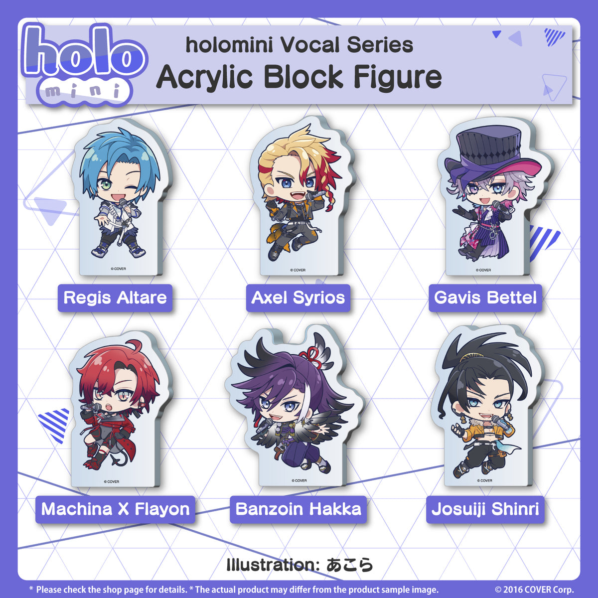 holomini_holostars_bannar_en_8