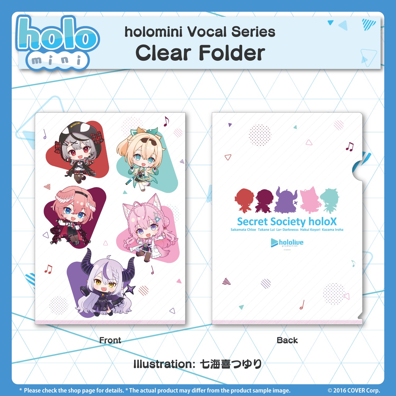 holomini Vocal Series Secret Society holoX – hololive production