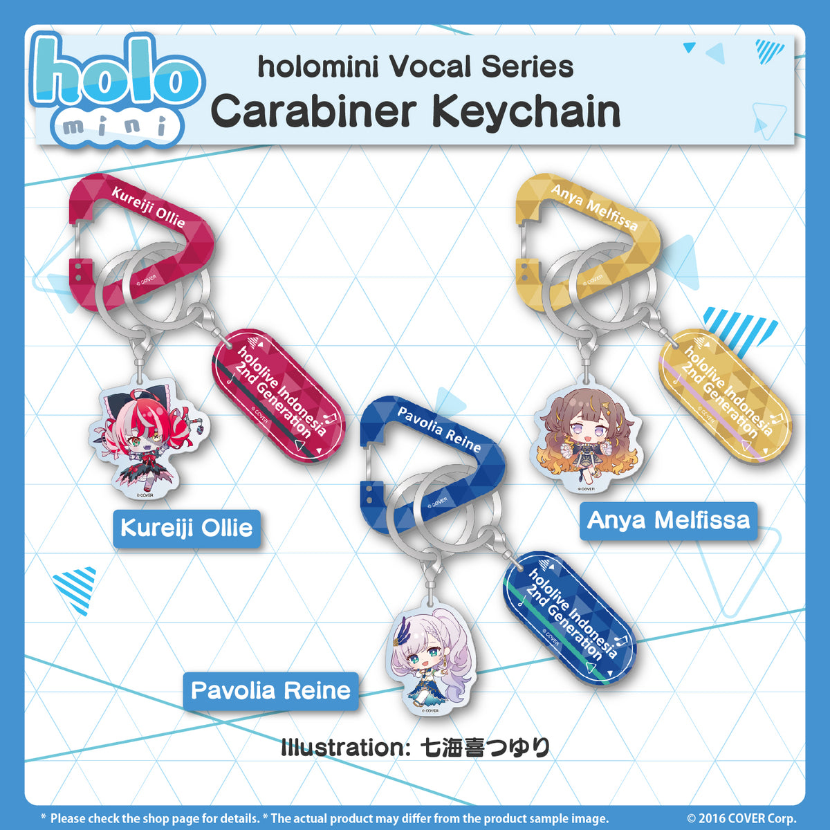 holomini_id2nd_bannar_en_2