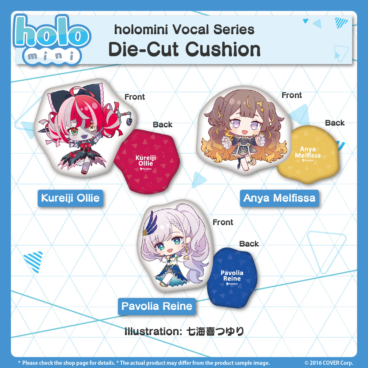 holomini_id2nd_bannar_en_3