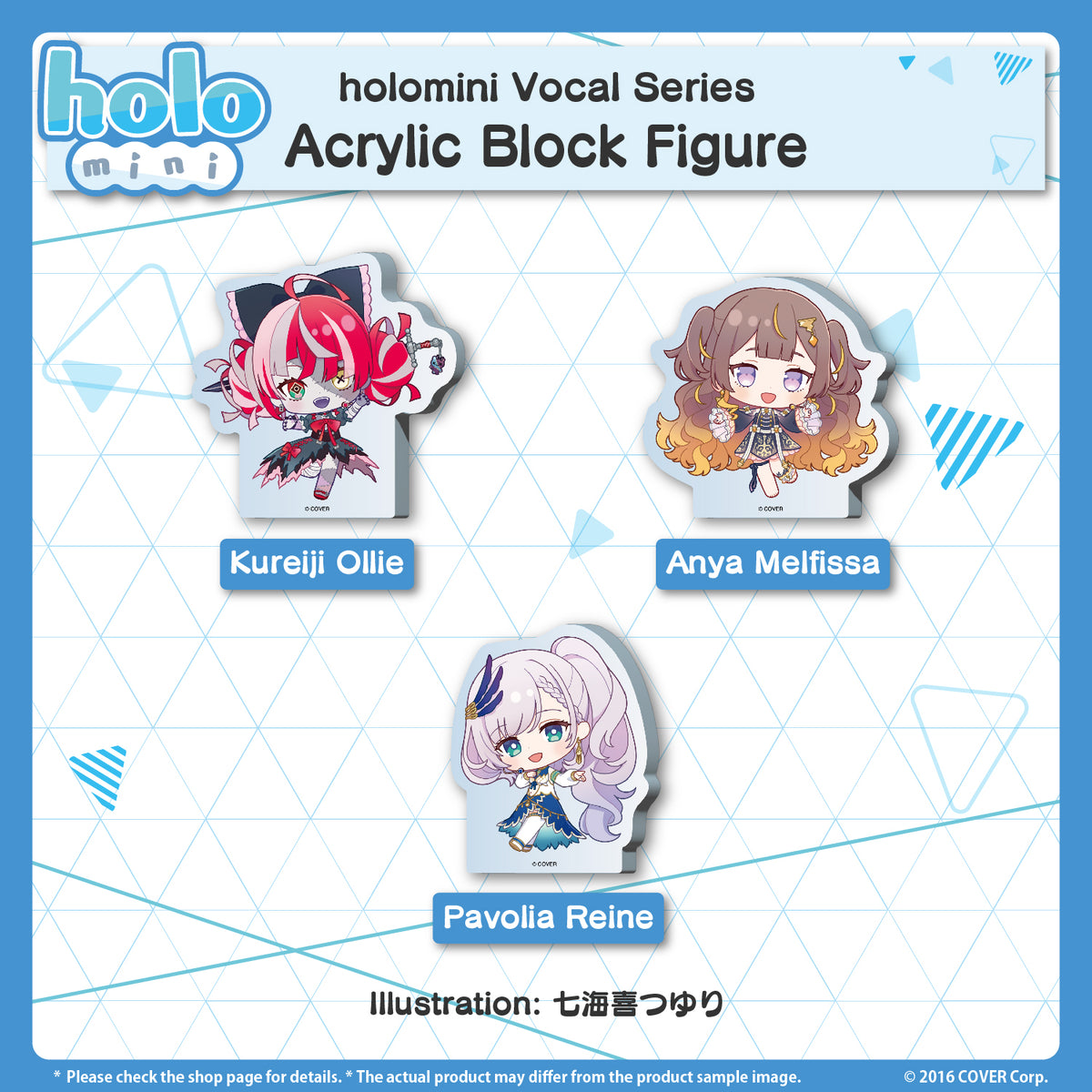 holomini_id2nd_bannar_en_4