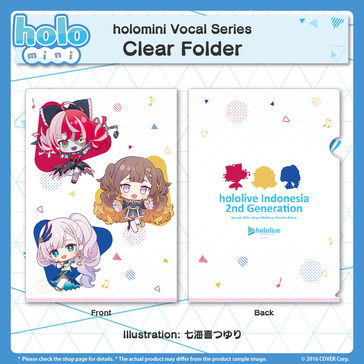 holomini_id2nd_bannar_en_5