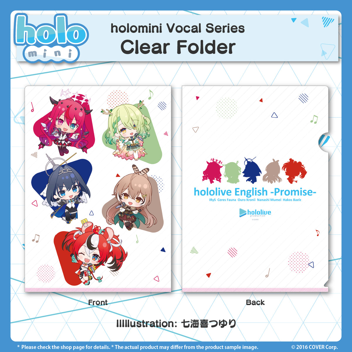holomini_promise_bannar_en_10