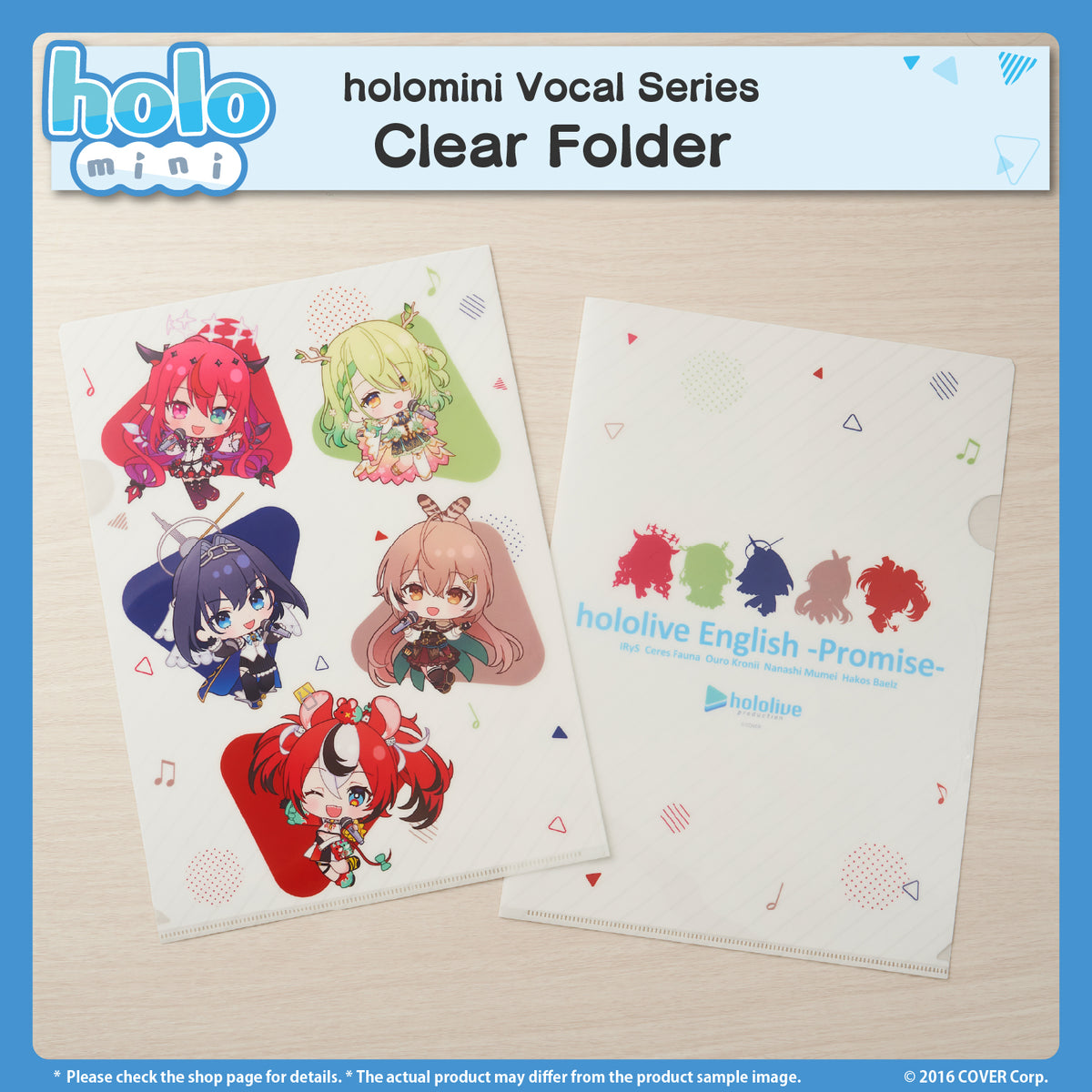 holomini_promise_bannar_en_11