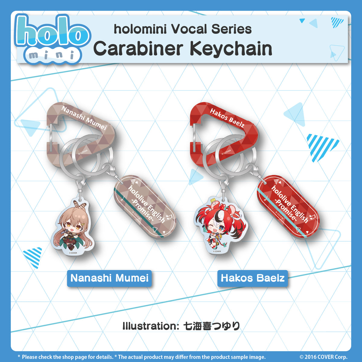 holomini_promise_bannar_en_3