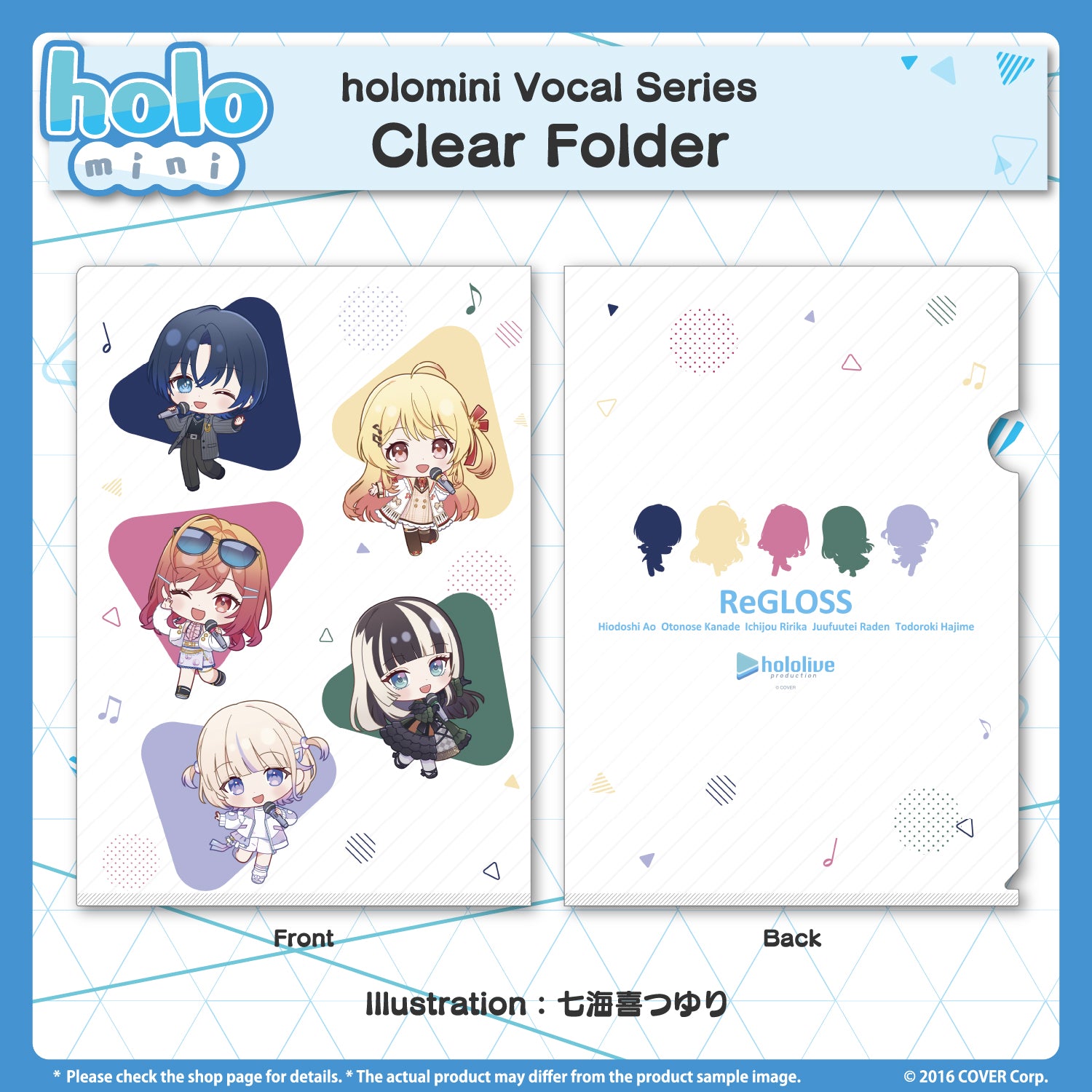 holomini Vocal Series ReGLOSS – hololive production official shop