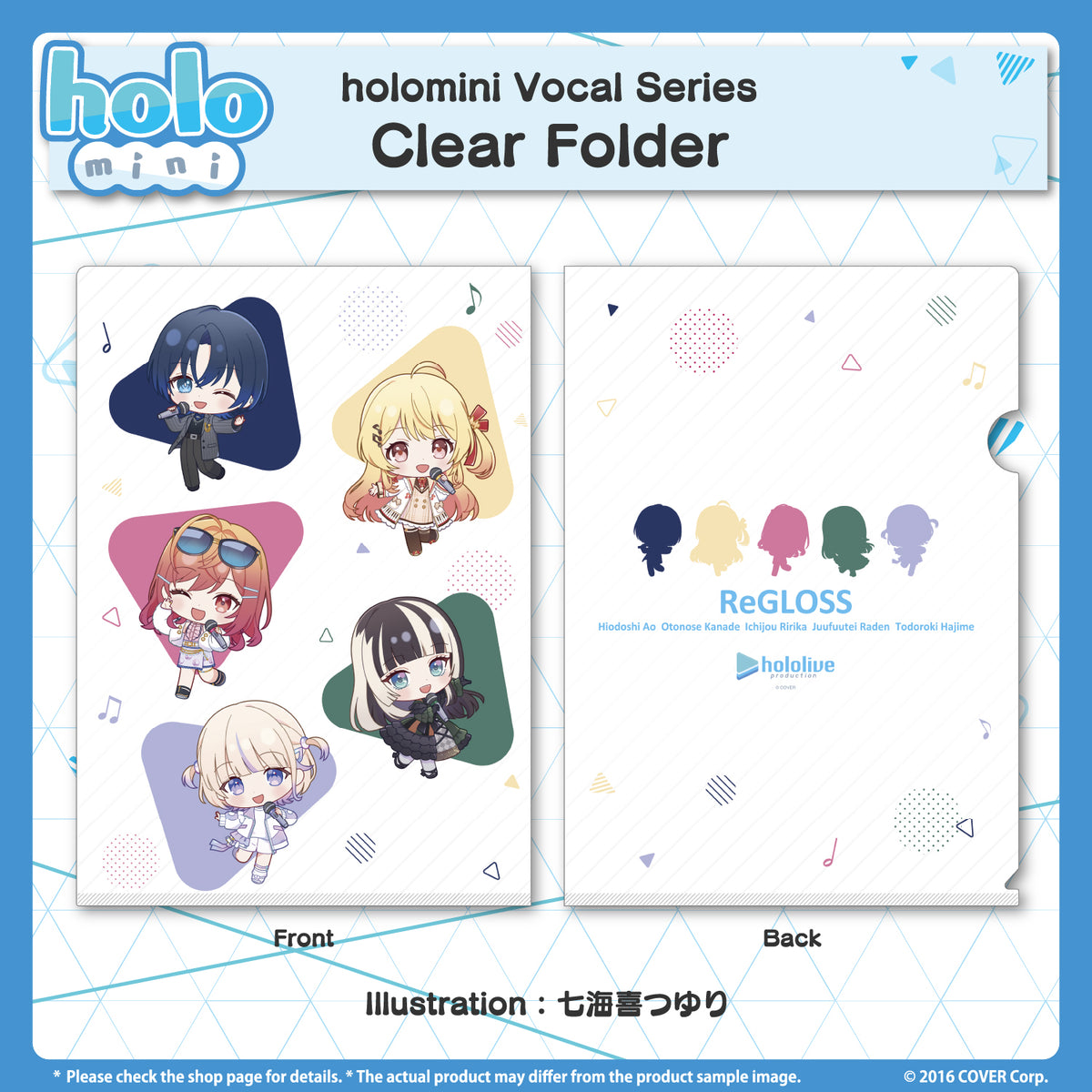 holomini_regloss_long_en_10