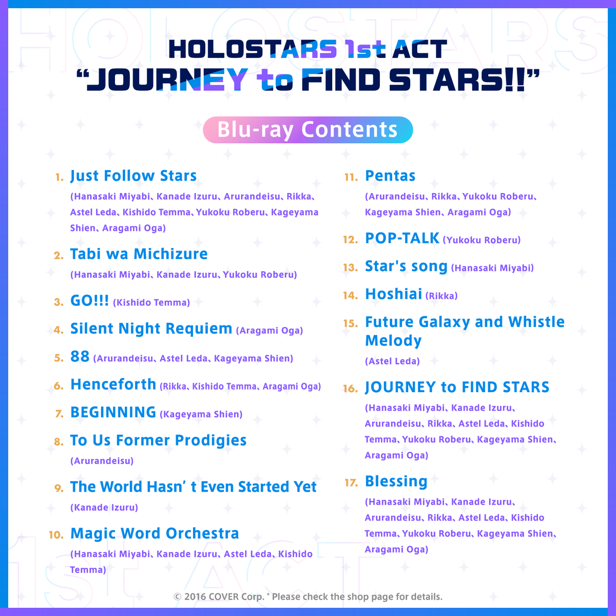 ly_holosta1st-act_ec_1500x1500_02_en_1746764371.png