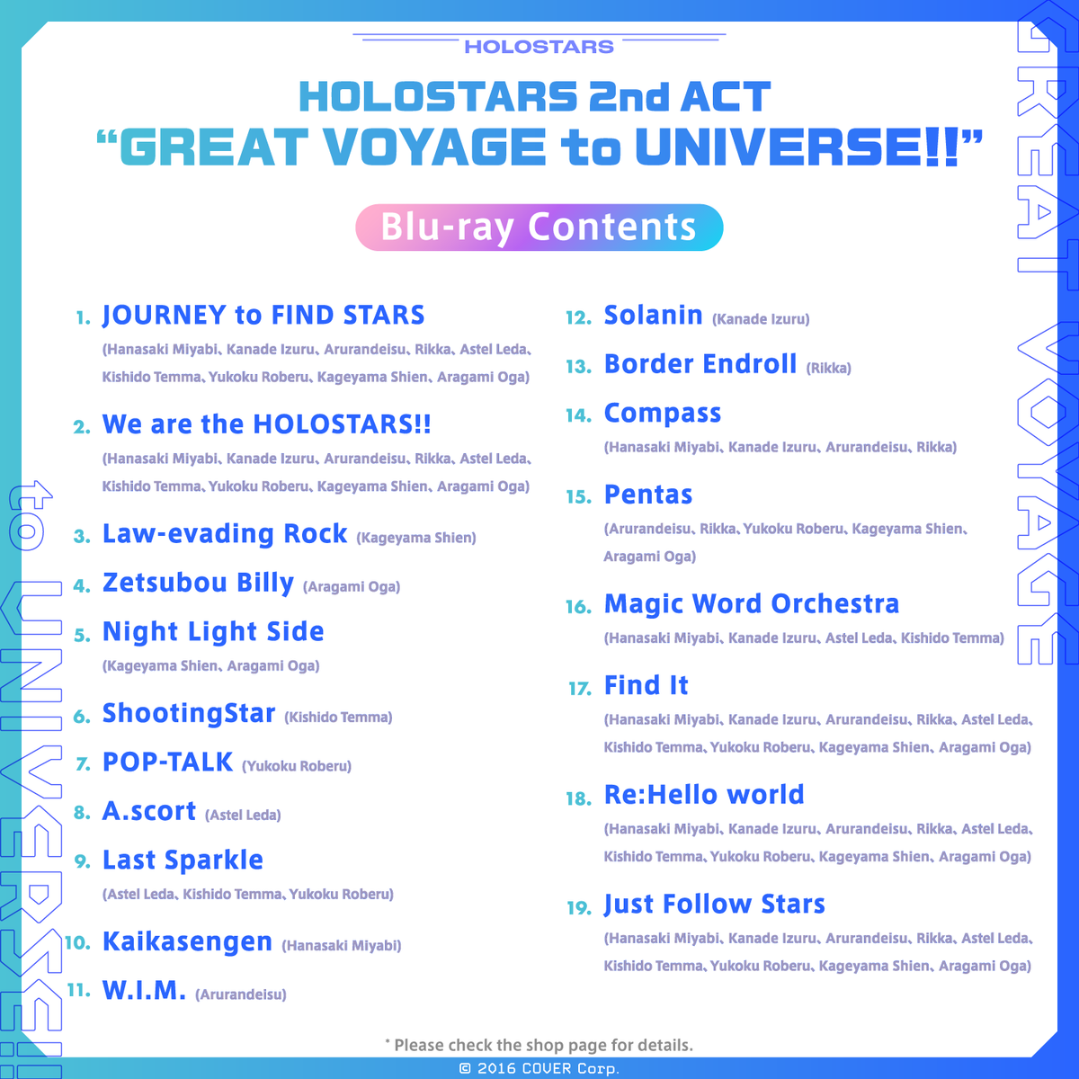 ly_holosta2nd-act_ec_1500x1500_02_en_1746764872.png