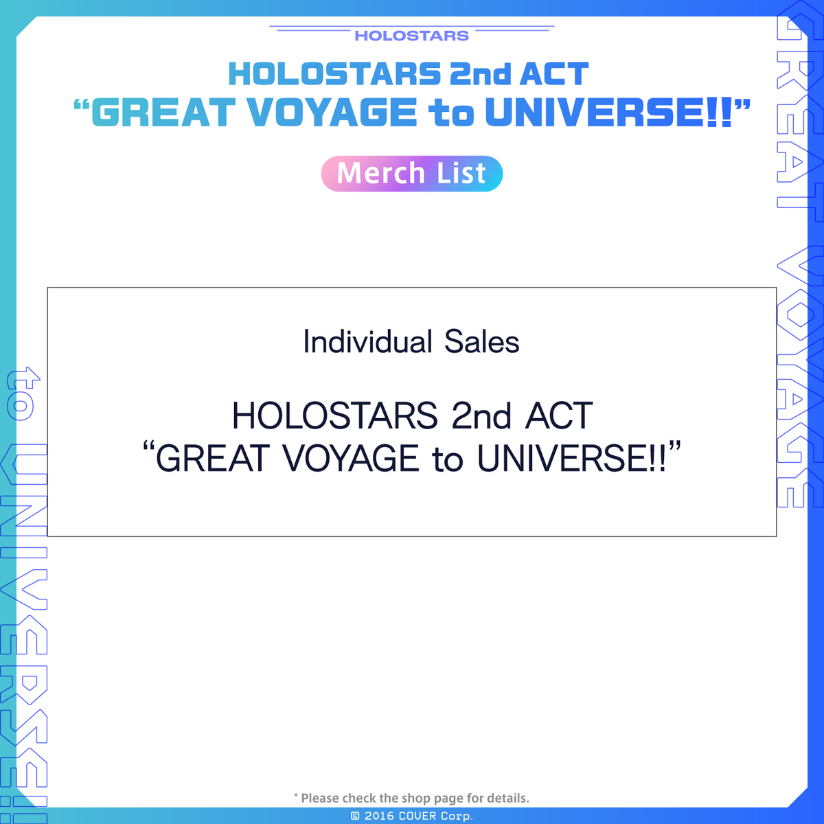 ly_holosta2nd-act_ec_1500x1500_04_en_1746764933.png