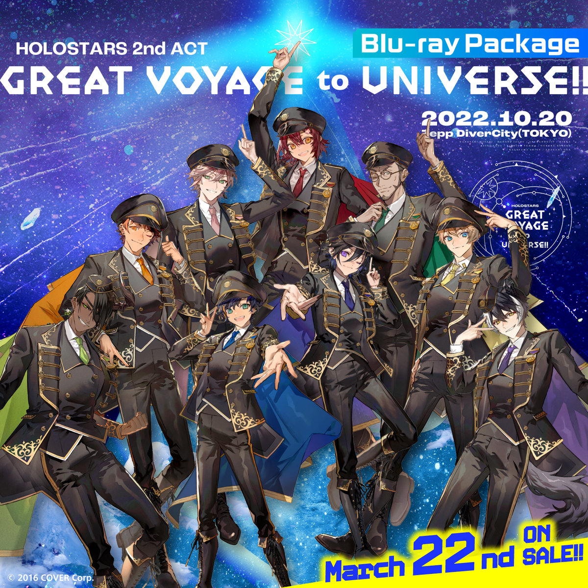 ly_holosta2nd-act_ec_thumbnail_1500x1500_en_1746764842.png