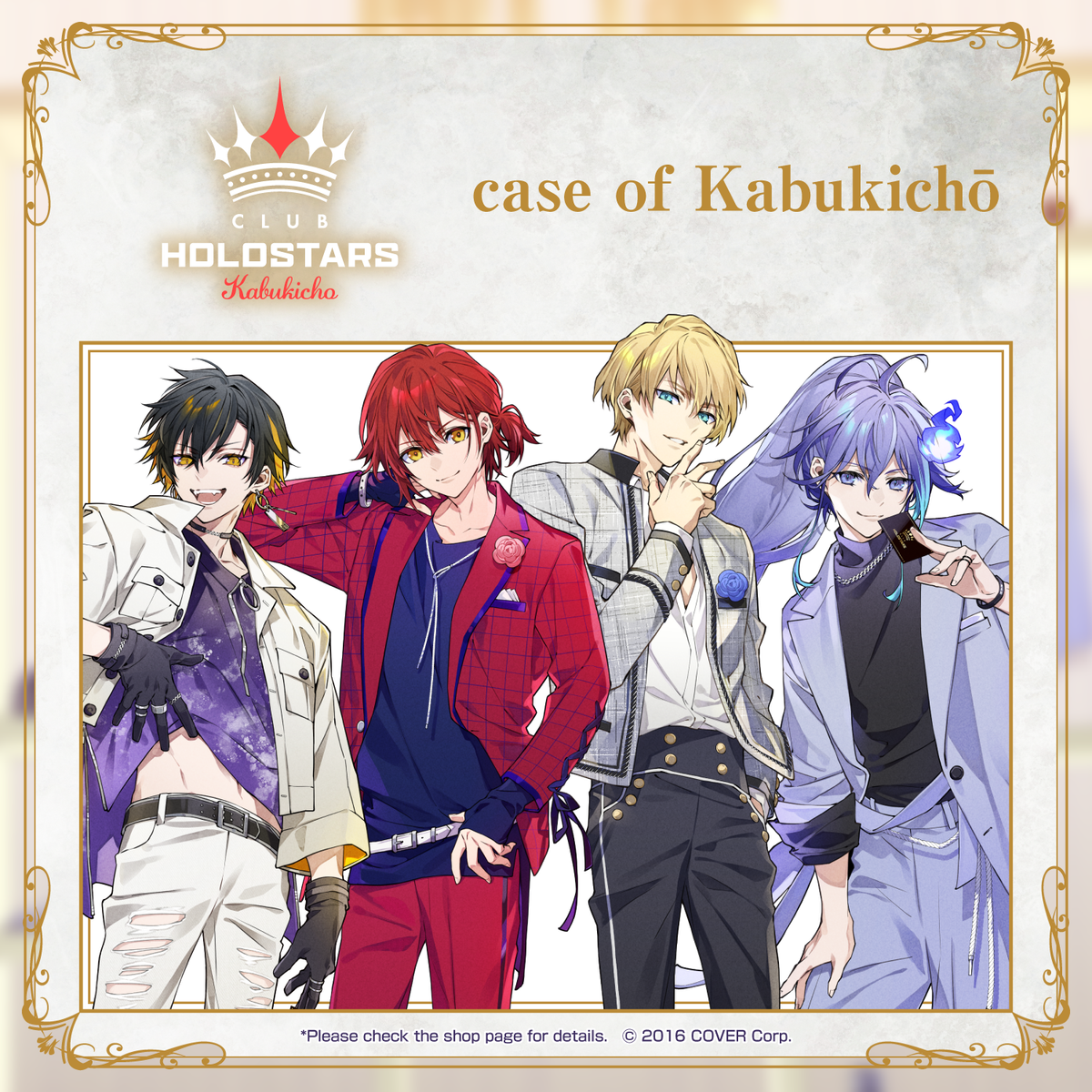 holostars_10voice_banner_en_kabuki