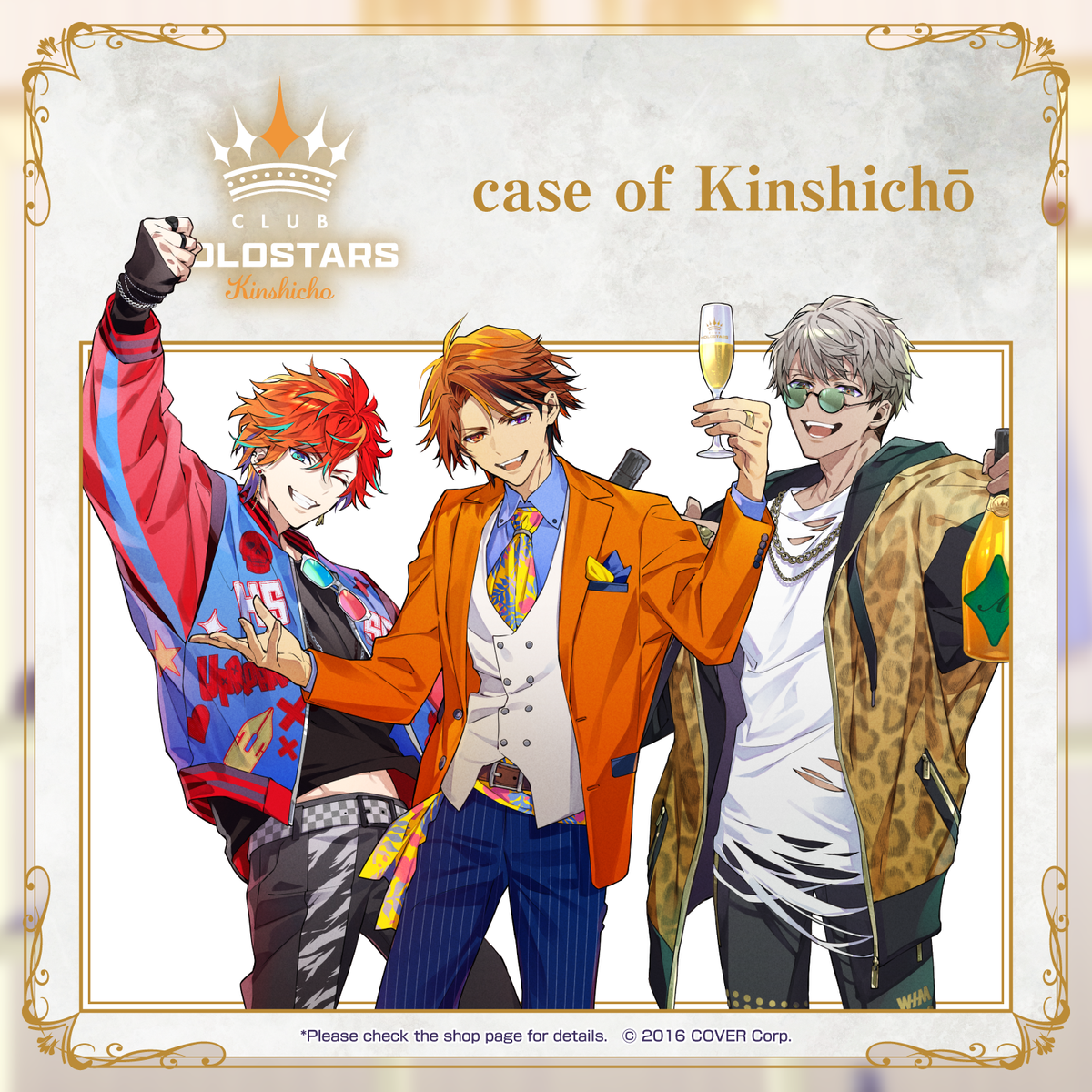holostars_10voice_banner_en_kinshi