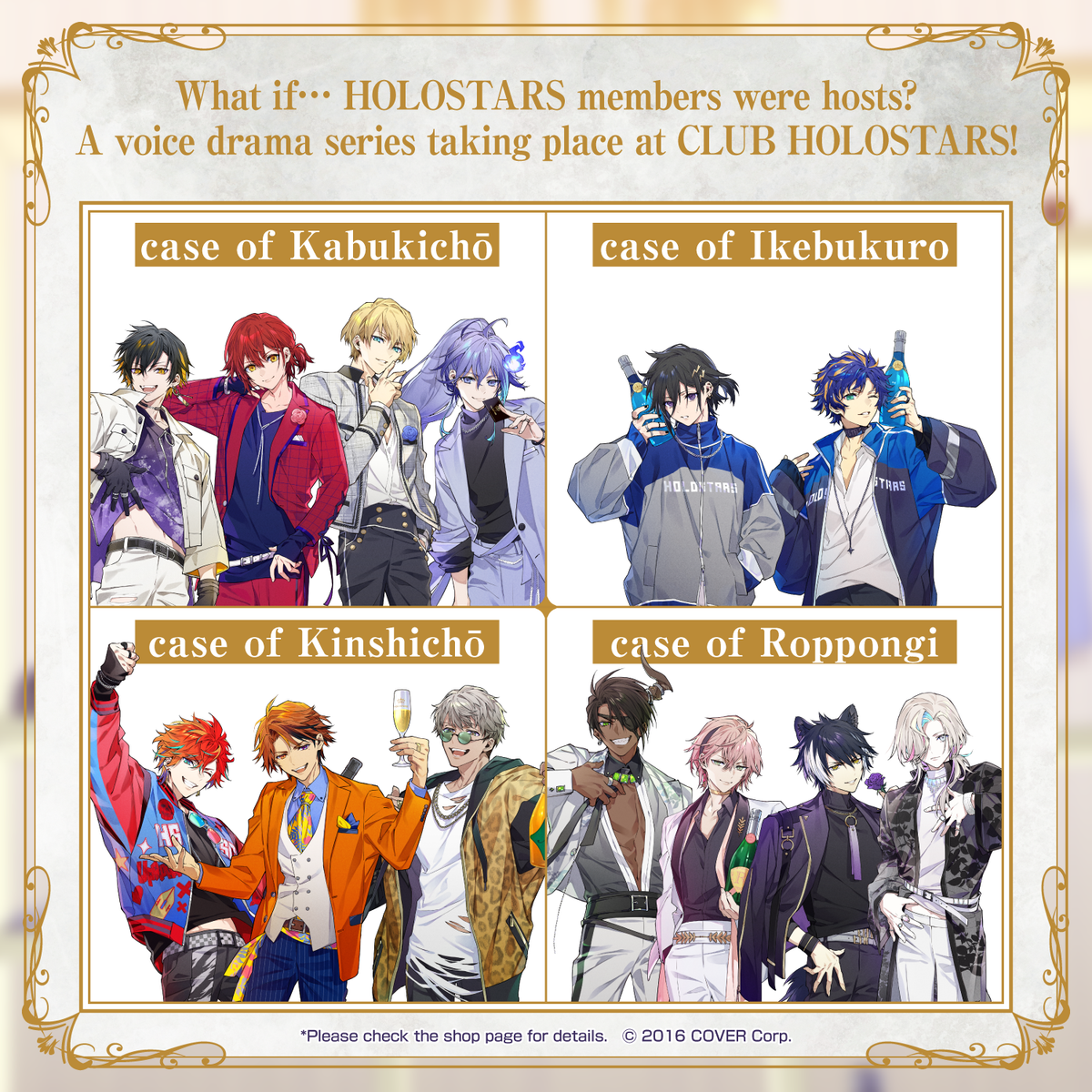 holostars_10voice_banner_en_naiyou