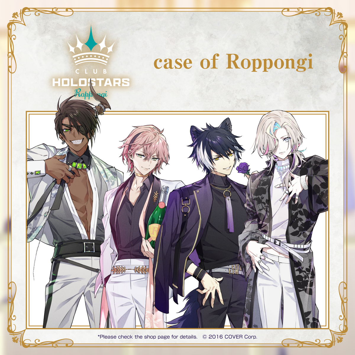 holostars_10voice_banner_en_roppongi